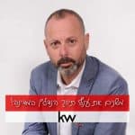 חיים סגל